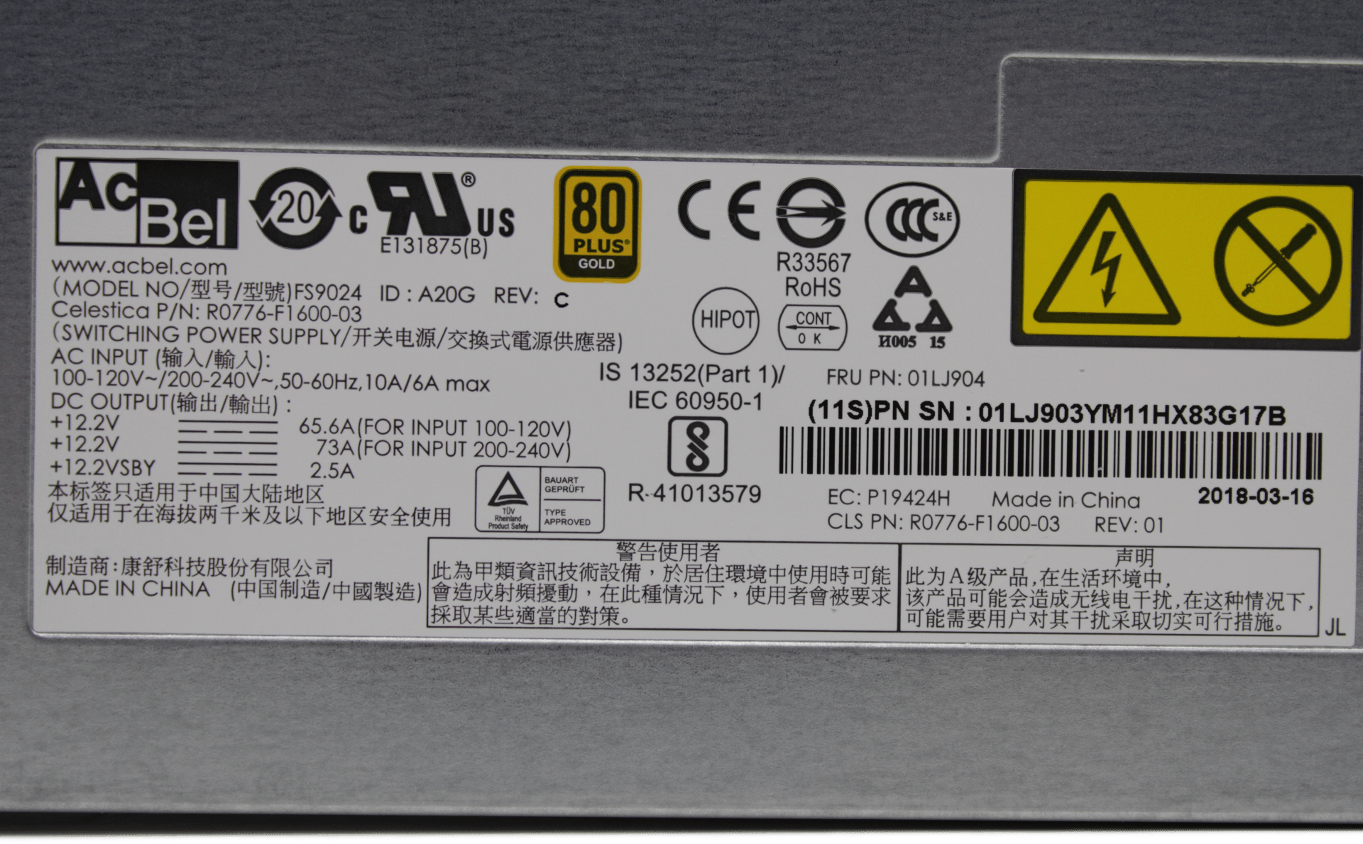 AcBel - 875W 80+ Gold - Power Supply Unit for IBM San Volume Controller 01LJ904 | 9551 (image 2 of 6)