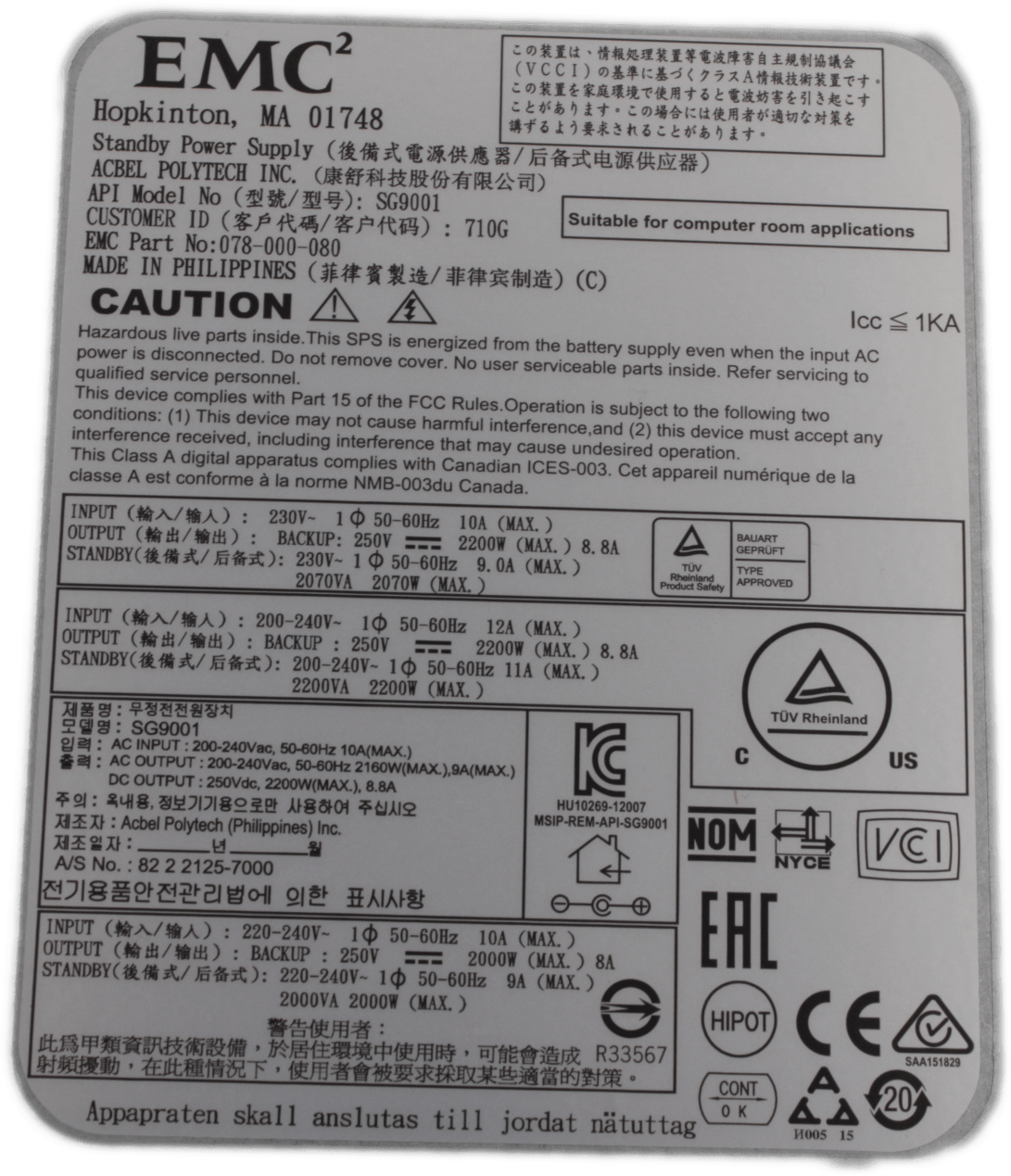 EMC Standby Power Supply SG9001 VNX8000 2200W/2000W | 078-000-080 | no Battery | 9316 (Bild 4 von 6)