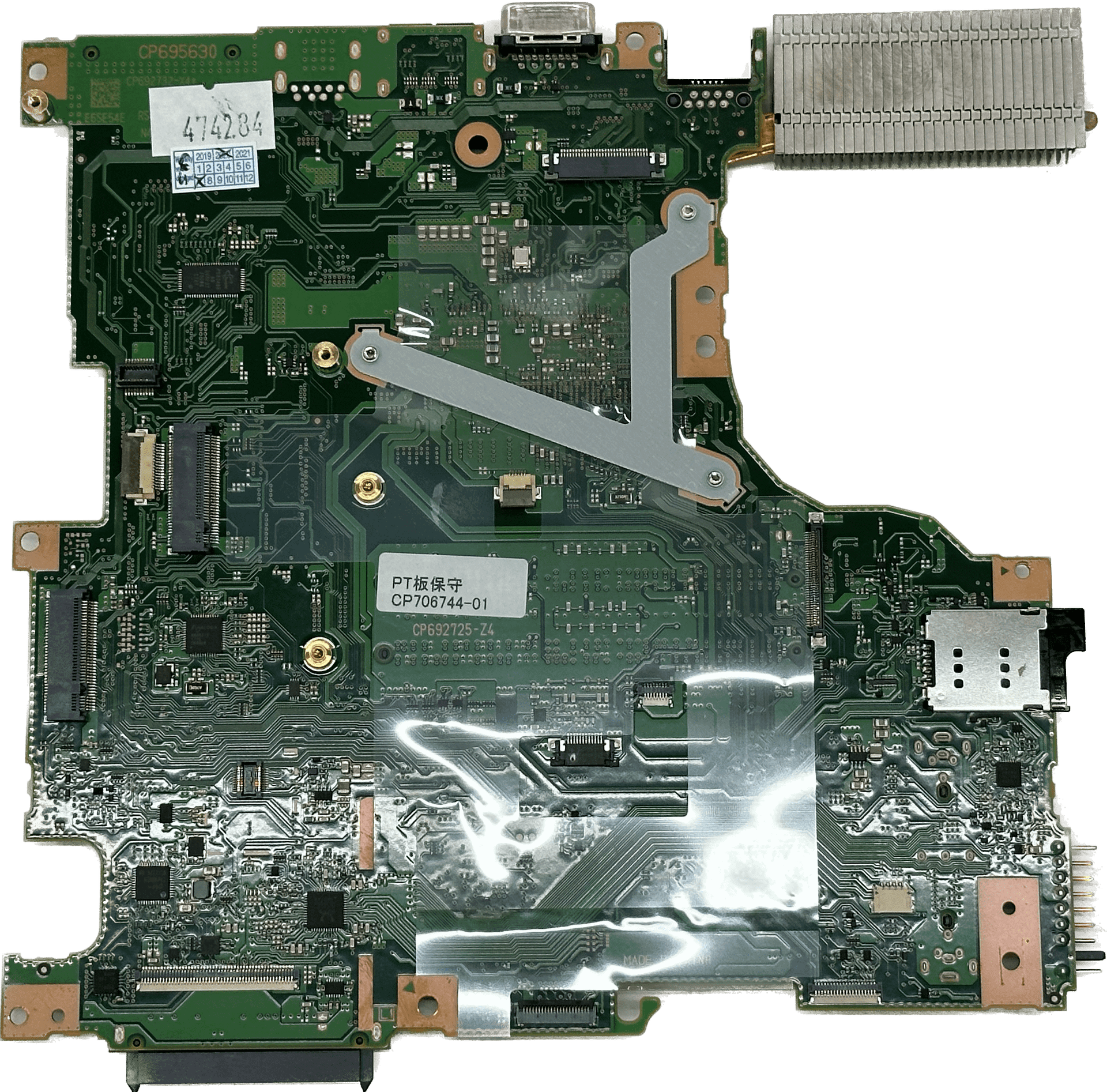 Fujitsu LifeBook E736 Laptop Mainboard | Intel i7-6500U | CP706744 | 669 (Bild 2 von 6)