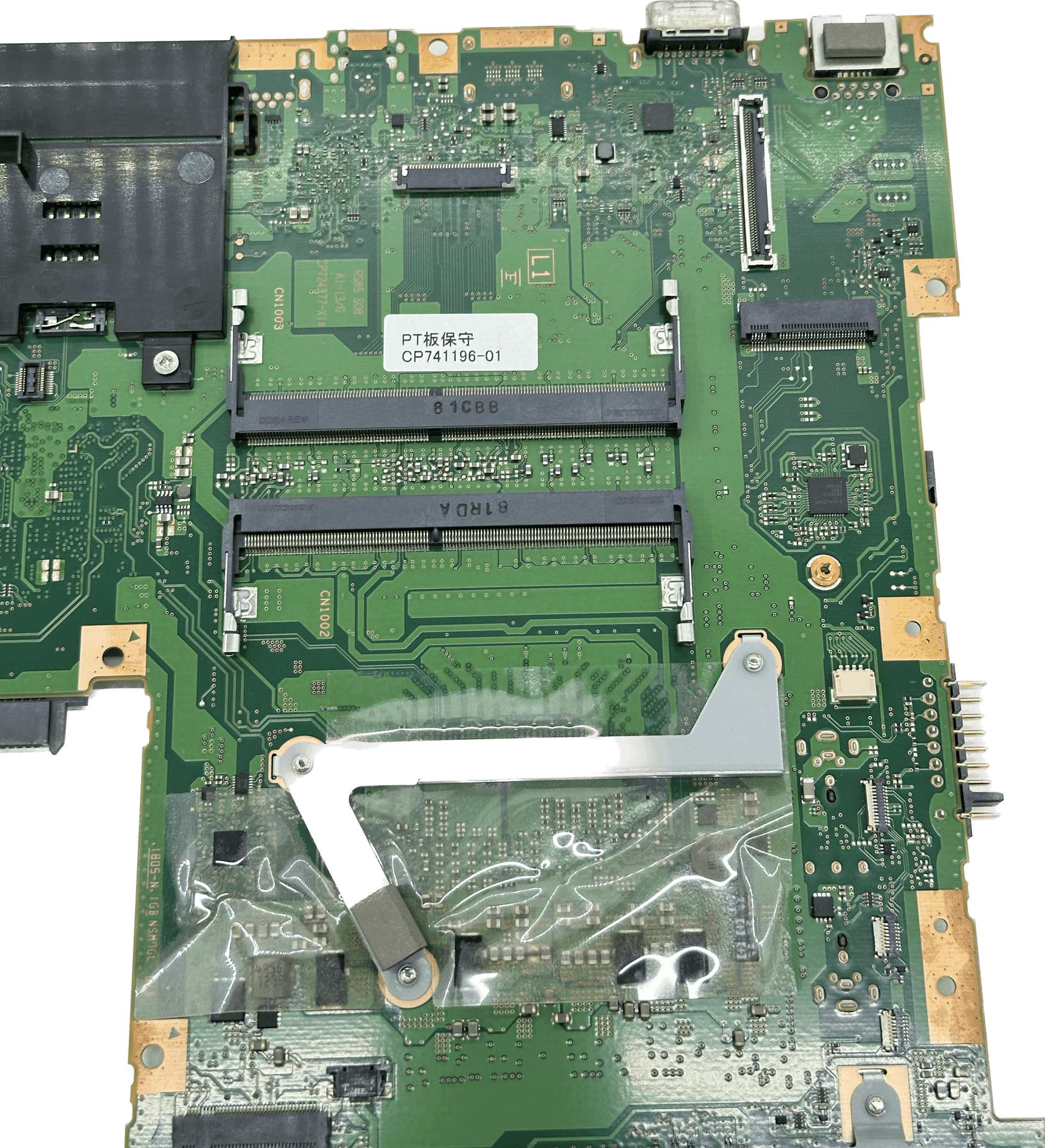 Fujitsu Celsius H770 Laptop Mainboard - Intel i7-7700HQ Quadro M620 - CP741196 | 668 (Bild 5 von 6)