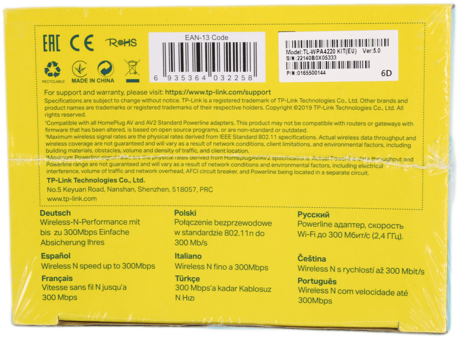 TP-Link TL-WPA4220 Ver.5.0 AV600 Gigabit Powerline Wi-Fi Kit EU | Wi-Fi Extender | 9598 (Bild 1 von 6)