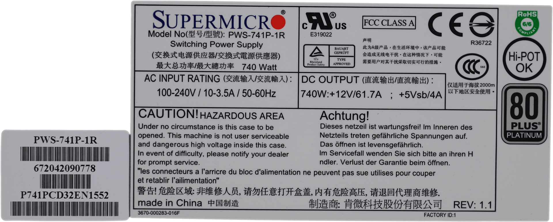 Supermicro - 740W 80+ Platinum Power Supply Unit - PWS-741P-1R - 672042090778 | 10492 (image 4 of 5)
