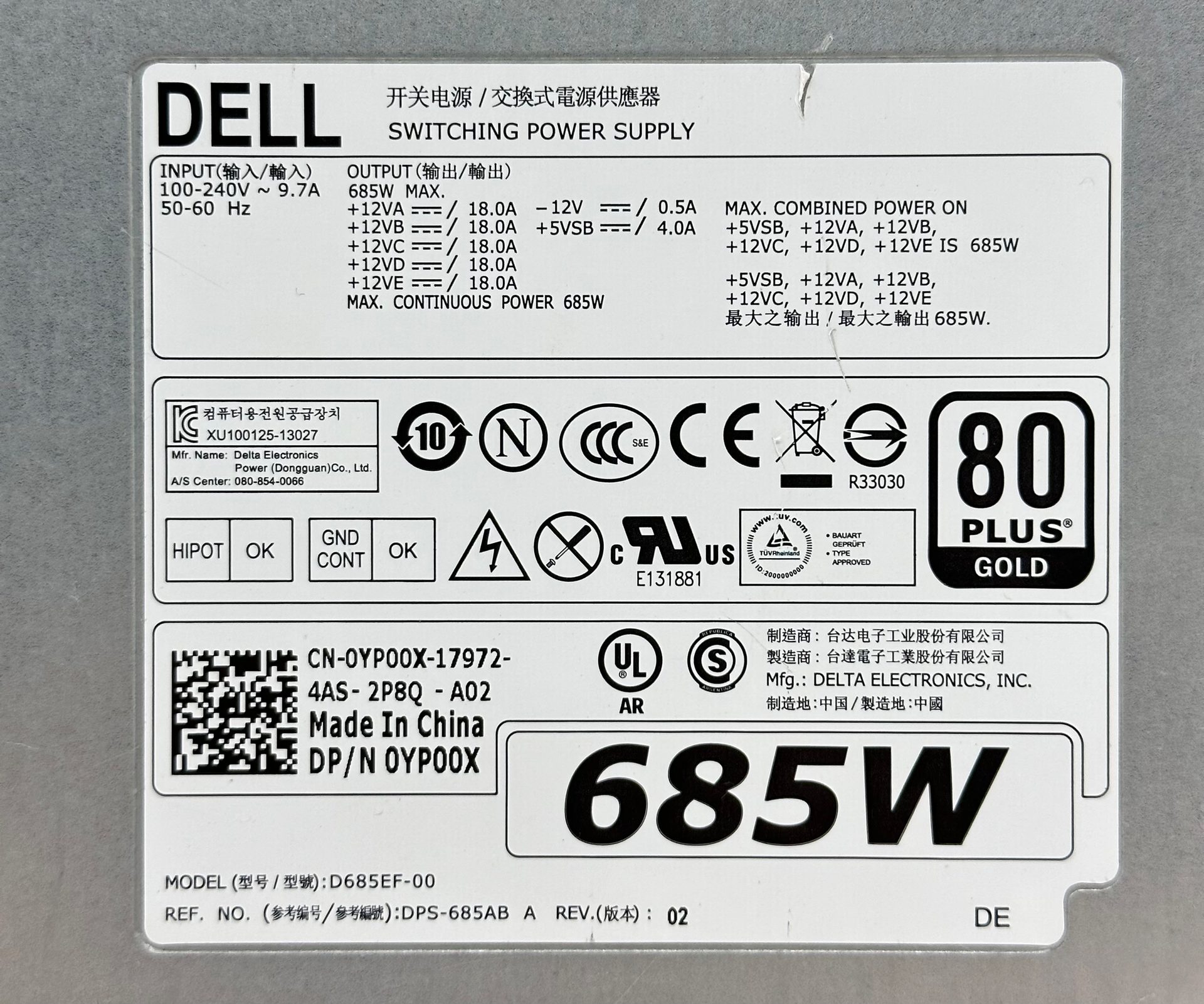 Dell Netzteil Power Supply | 685W 80+ Gold | Precision T5610 | D685EF-00 0YP00X | 631 (Bild 6 von 6)