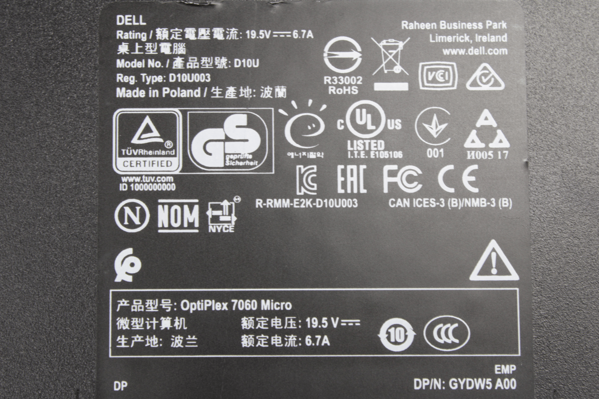 Dell OptiPlex 7060 Micro | i7-8700 6 Core 3.2 GHz 16 GB RAM ohne SSD inkl. PSU | 9579 (Bild 2 von 6)