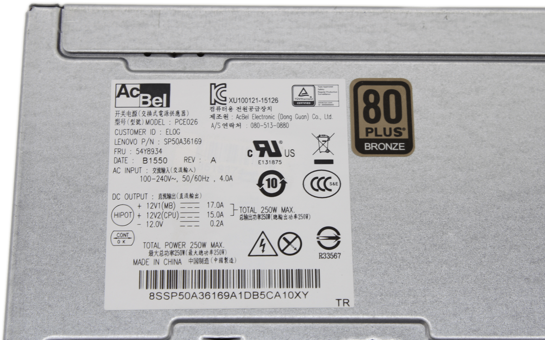 AcBel | 250W 80+ Bronze Switching Power Supply Unit PCE026 | 54Y8934 SP50A26169 | 9269 (Bild 5 von 6)