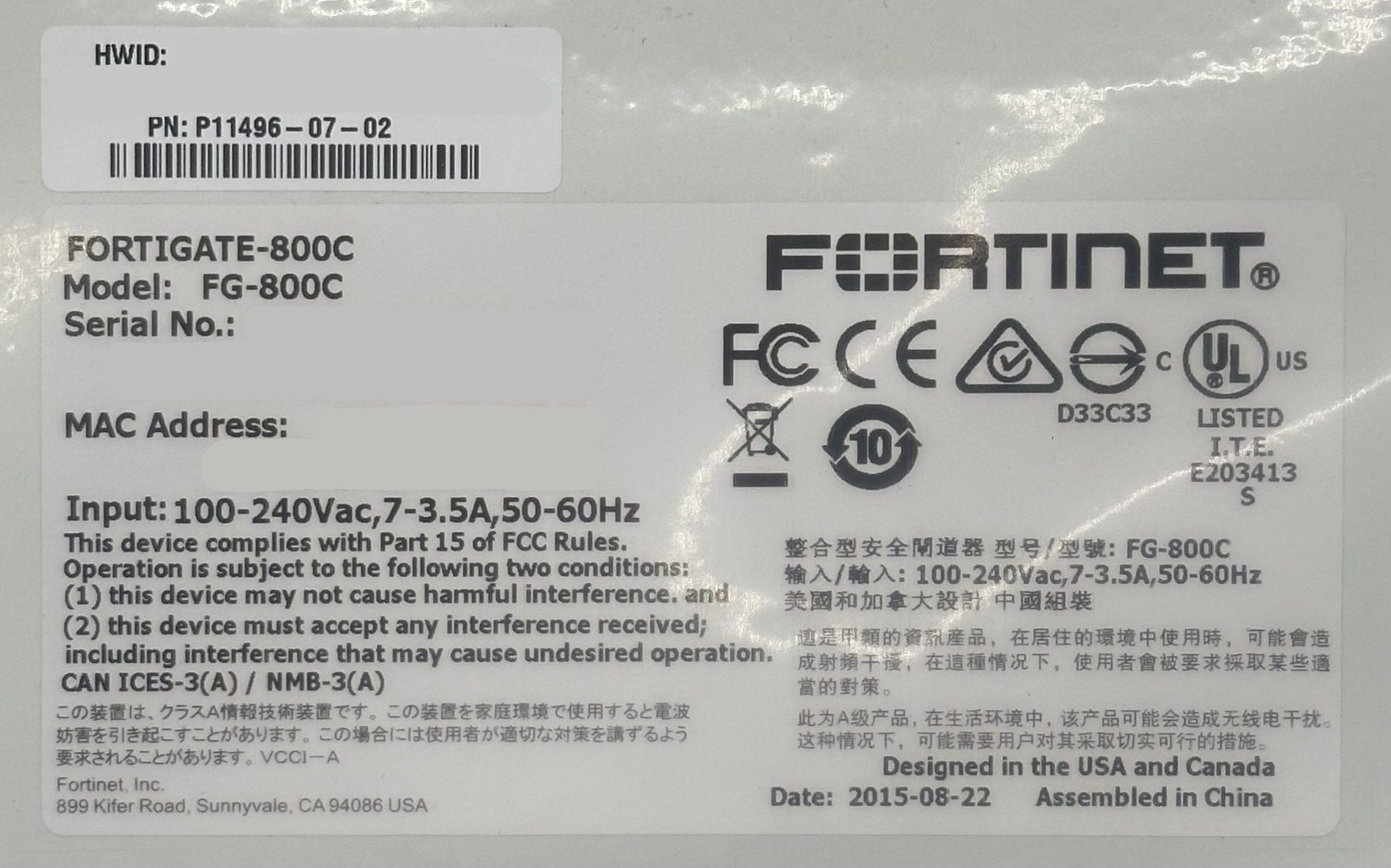 Fortinet Firewall | Fortigate-800C | FG-800C P11496-07 | Neu & OVP | 456 (Bild 6 von 8)