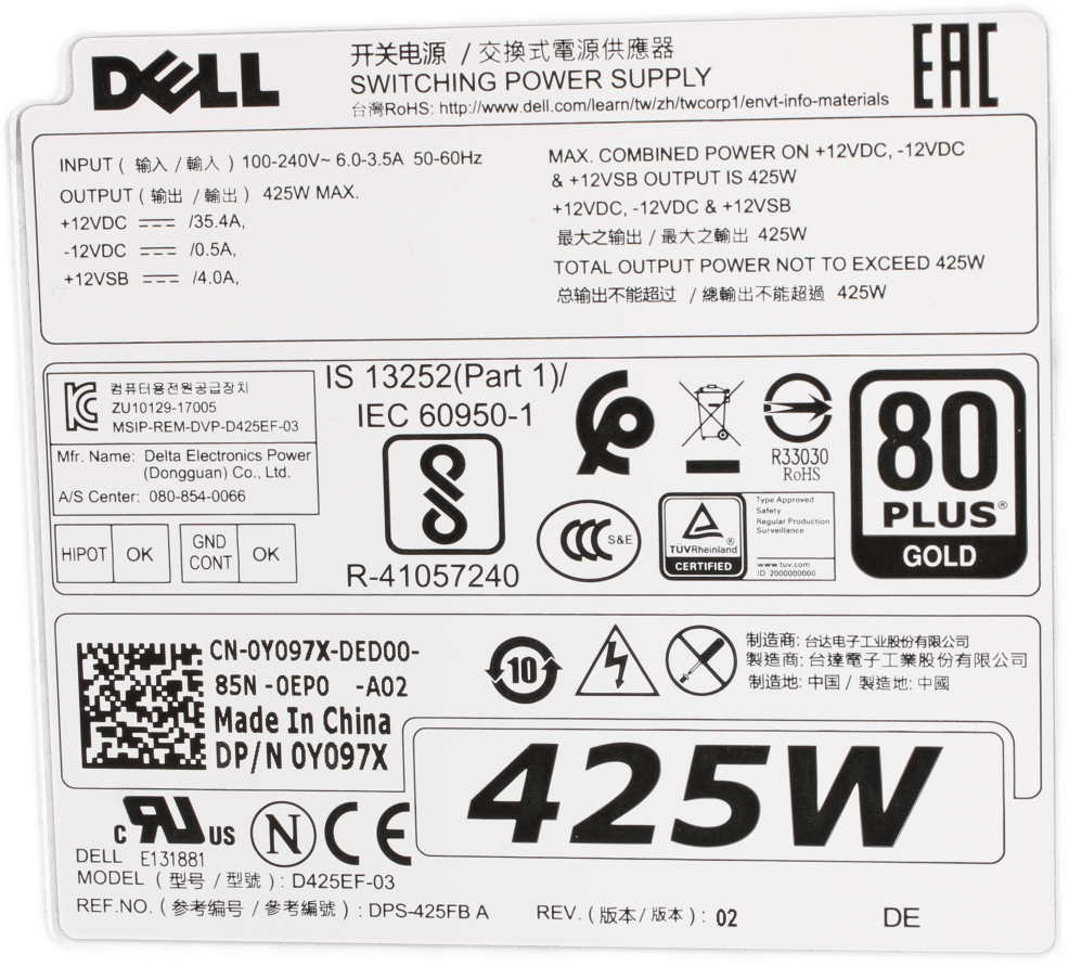 Dell - D425EF-03 425W 80+ Gold Netzteil / Switching Power Supply - P/N 0Y097X | 9806 (Bild 6 von 6)