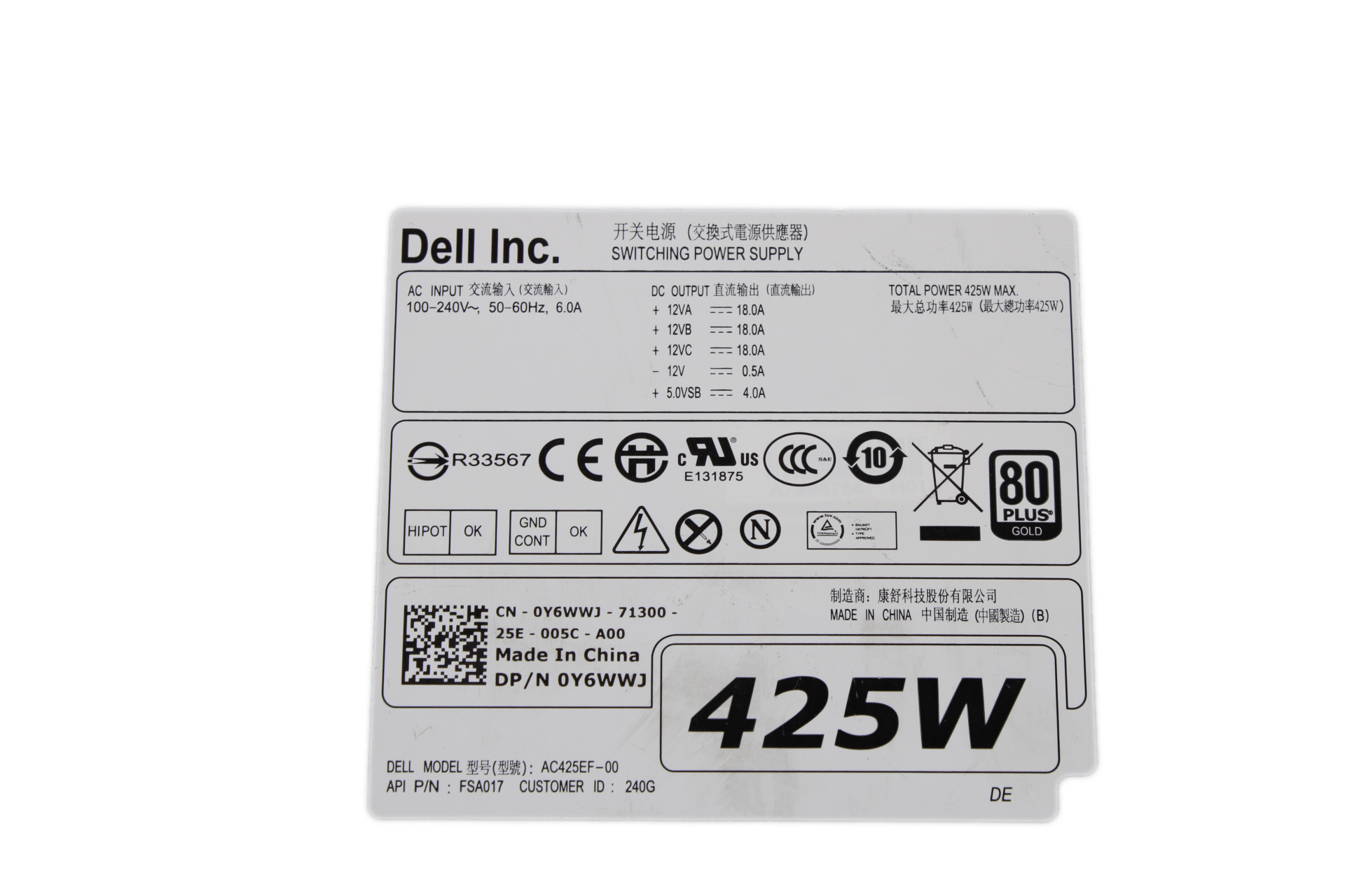 Dell | 425W 80+ Gold | Power Supply Unit | AC425EF-00 0Y6WWJ For Dell Precision | 9292 (Bild 3 von 6)